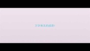 万字有关的成语