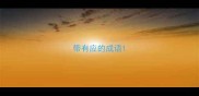 带有应的成语