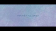 我的成语开头成语大全
