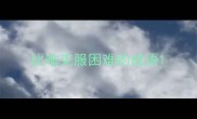 比喻克服困难的成语