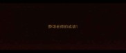 赞颂老师的成语