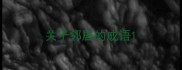 关于邻居的成语