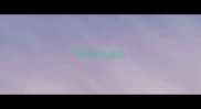 带攻字的成语