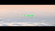 小短成语
