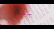 zai字的成语