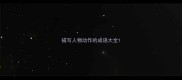 描写人物动作的成语大全