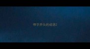 悸字开头的成语