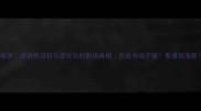 爆哭成语挥泪斩马谡背后的职场真相历史书读不懂看懂就涨薪