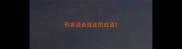 形容说走就走的成语