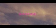 轻字四字成语