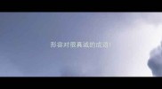 形容对很真诚的成语