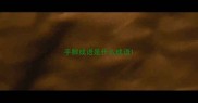 手脚成语是什么成语