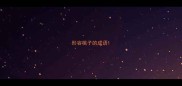 形容桃子的成语