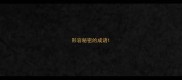 形容秘密的成语