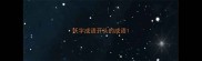 妖字成语开头的成语