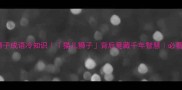 猫与狮子成语冷知识猫儿狮子背后竟藏千年智慧必看涨知识