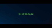 写出含有说意思的成语