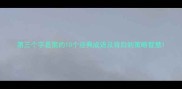 第三个字是策的10个经典成语及背后的策略智慧