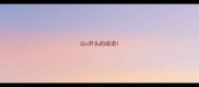 以o开头的成语