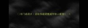 冷门成语大这些伪成语竟成年轻人新宠