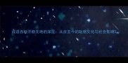 成语百科汗颜无地的深层从古至今的耻感文化与社会影响