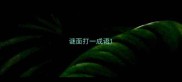 谜面打一成语