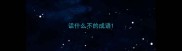 话什么不的成语