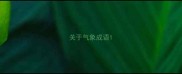 关于气象成语