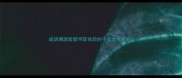 成语溯源紫貂寻踪背后的千年文化密码