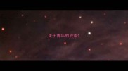 关于青年的成语