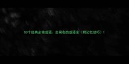 50个经典必背成语含闻名的成语全附记忆技巧