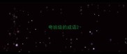 夸班级的成语