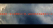 10个之差成语全差之毫厘谬以千里这些经典成语藏着多少人生智慧
