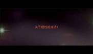 关于理性的成语