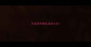 天成语有哪些成语大全