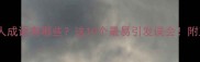 历史悠久的贬人成语有哪些这10个最易引发误会附正确使用指南