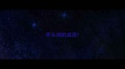 开头润的成语