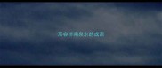 形容济南泉水的成语