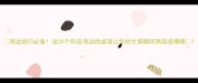 海边旅行必备这20个形容海边的成语让你的文案瞬间高级感爆棚