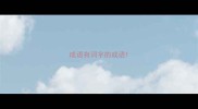 成语有词字的成语