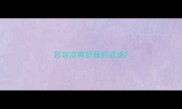形容凉爽舒服的成语