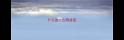 什么途什么路成语