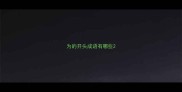 为的开头成语有哪些