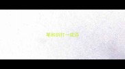 笔和剑打一成语
