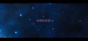 成绩的成语