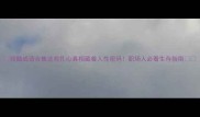 残酷成语合集这些扎心真相藏着人性密码职场人必看生存指南