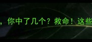 盘点10个最尴尬的成语你中了几个救命这些尴尬成语让我瞬间社死