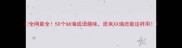 全网最全50个XX滴成语趣味原来XX滴还能这样用