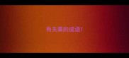 有关栗的成语
