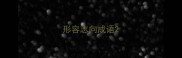 形容志向成语